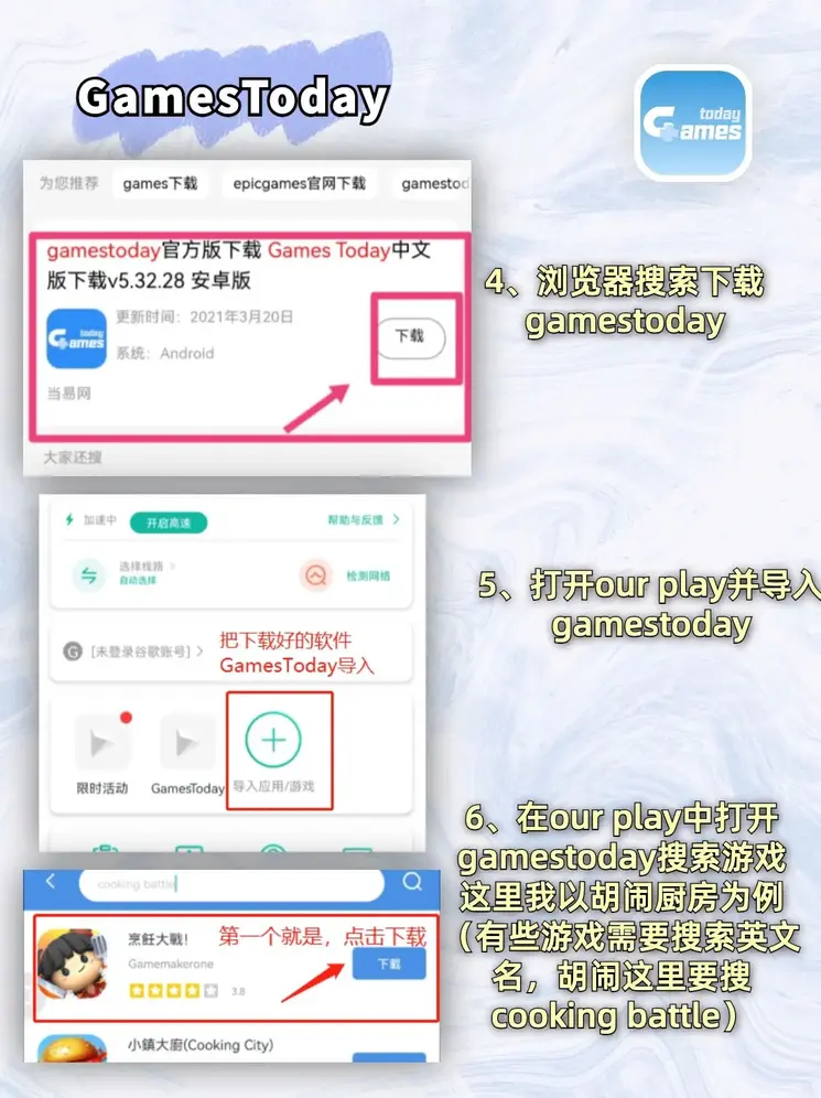 h365遊戲官网下载截图2